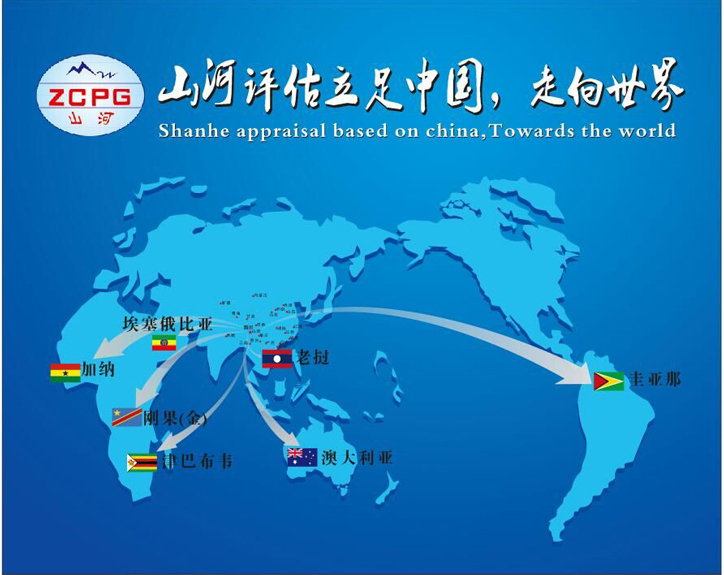 资源税法正式实施 铁矿资源税政策有哪些变化