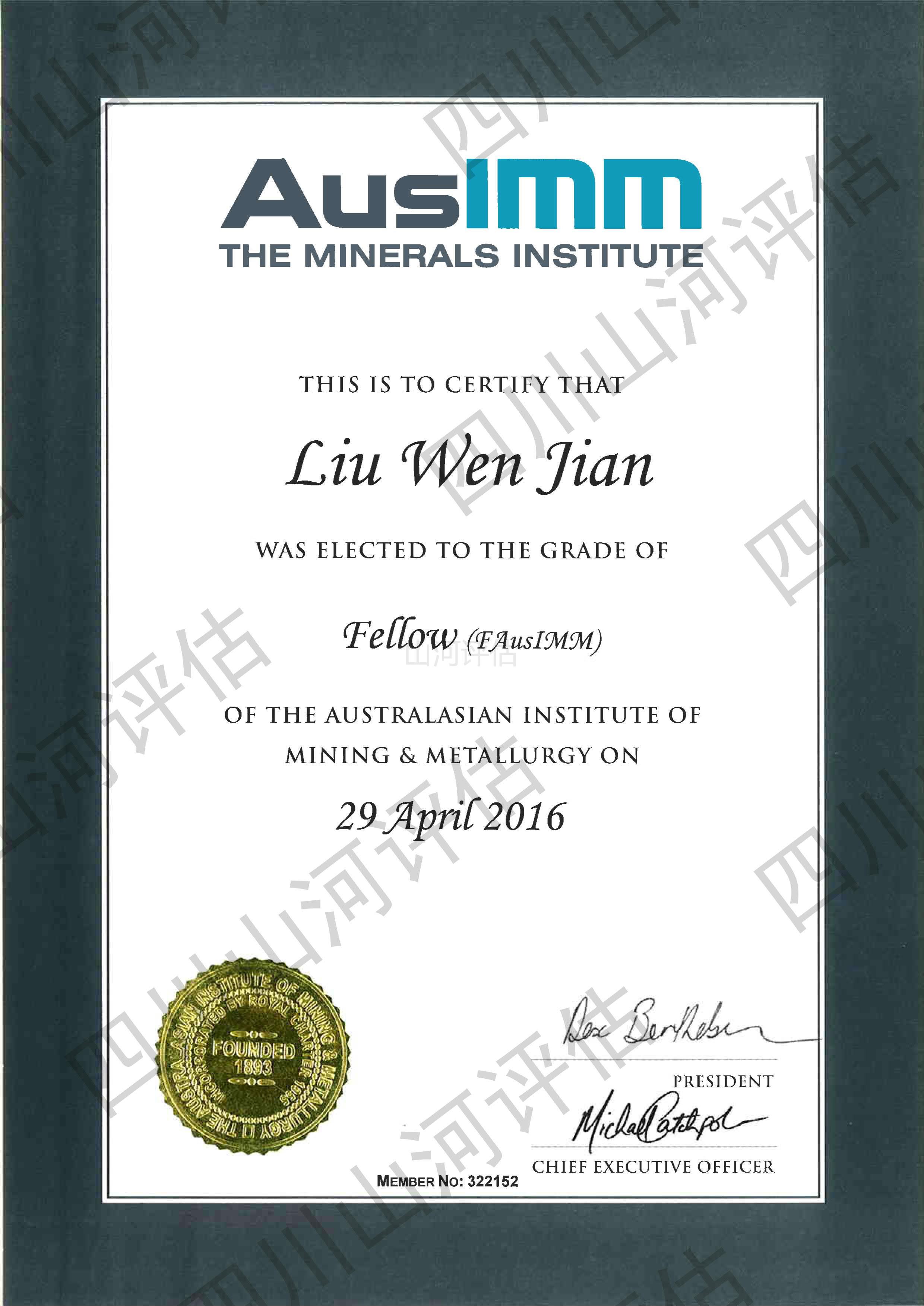 澳大拉西亚矿业与冶金学会院士